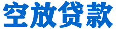渭源贷款_快速便捷的本地贷款服务_低利率高额度_专业贷款服务平台